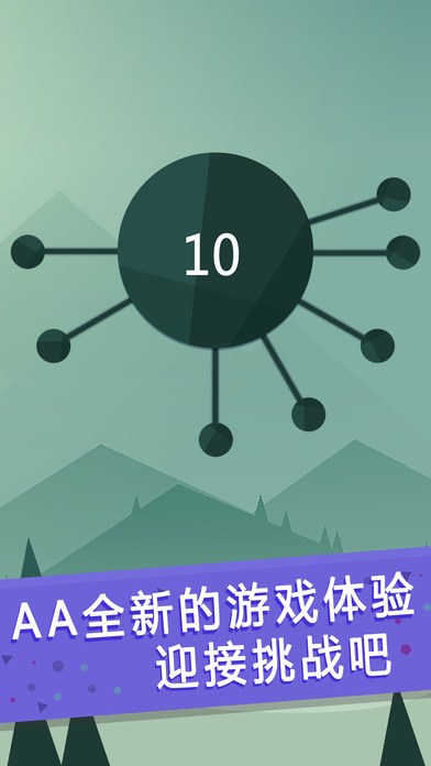 aa2截图