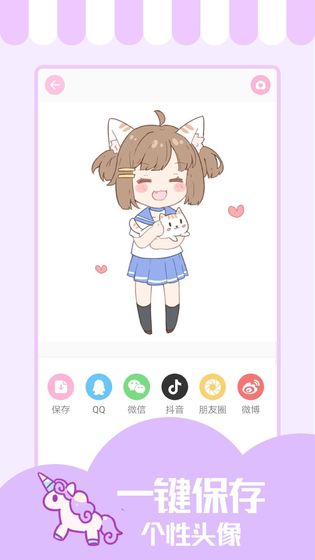 少女与猫截图