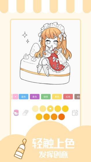 少女与猫截图