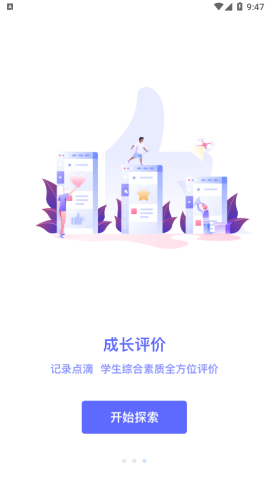 瑞儿美