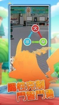 精灵领地截图