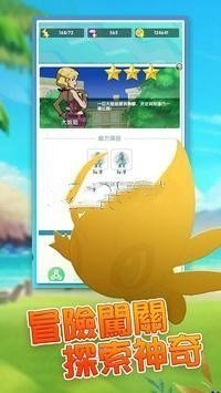 精灵领地截图