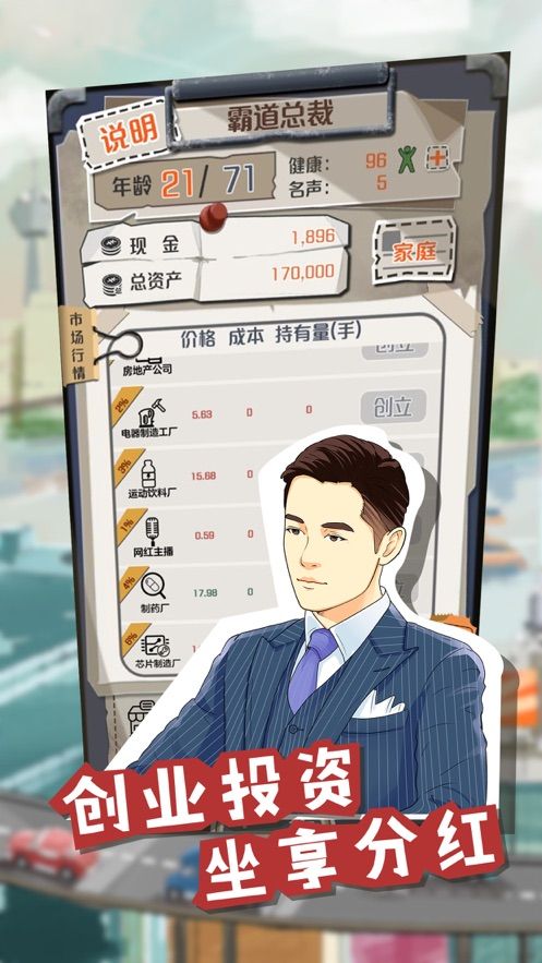 小小制作人