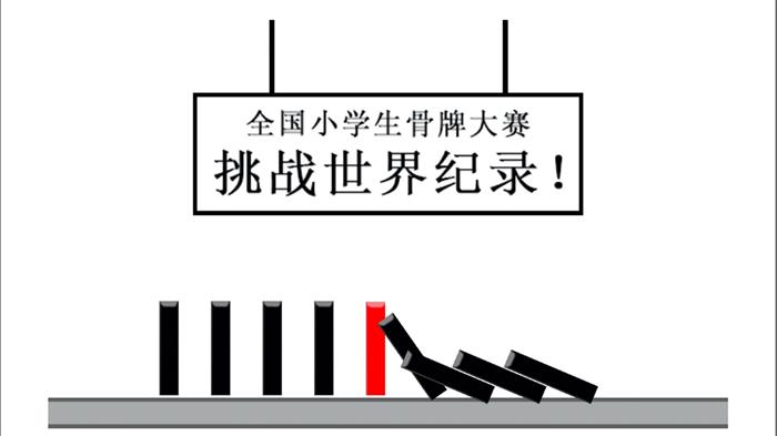 宅男的日常游戏截图