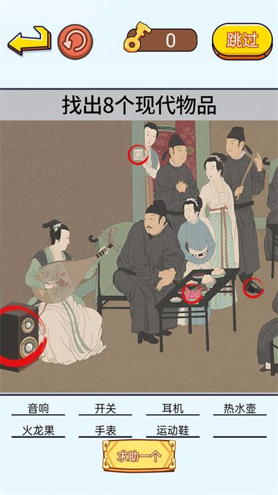 茬子来了截图
