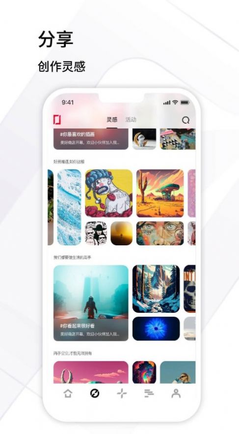 境阅截图