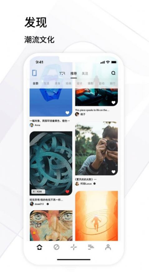 境阅截图