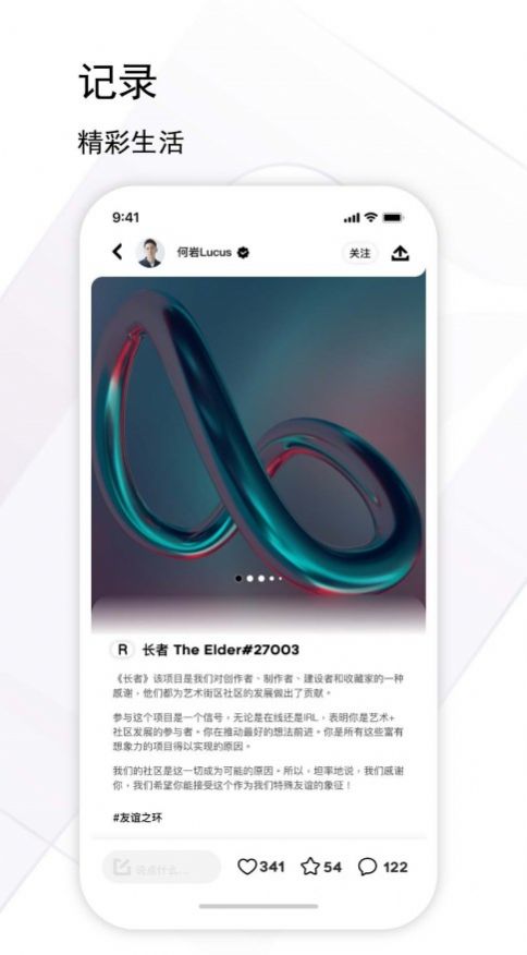境阅截图