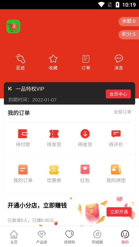 一品go