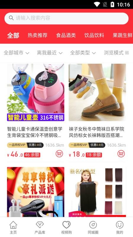 一品go