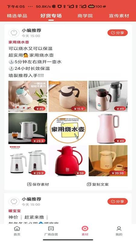 至汇宝