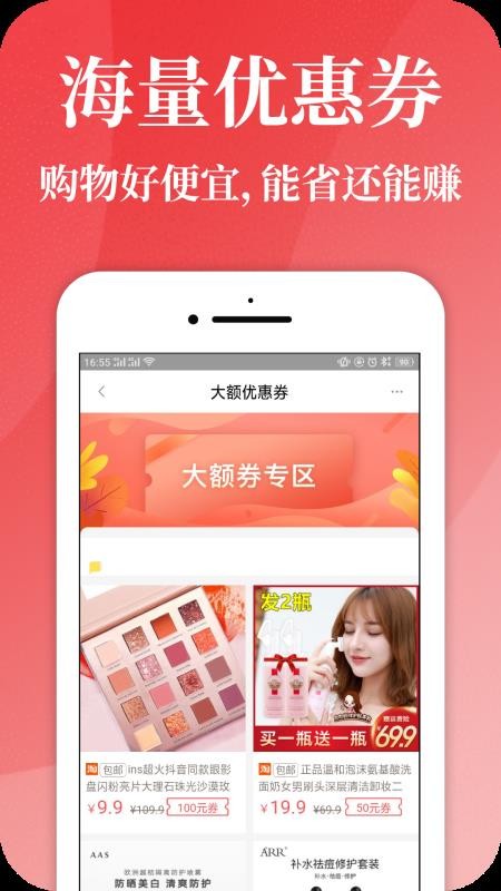 查券猫截图