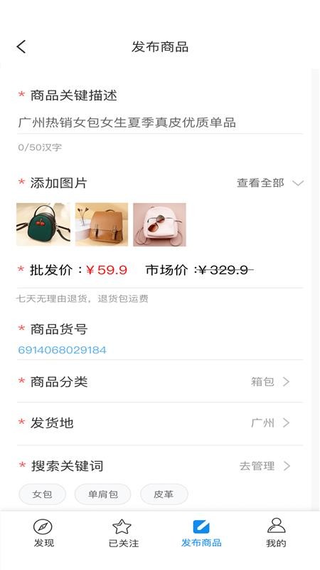 摊位