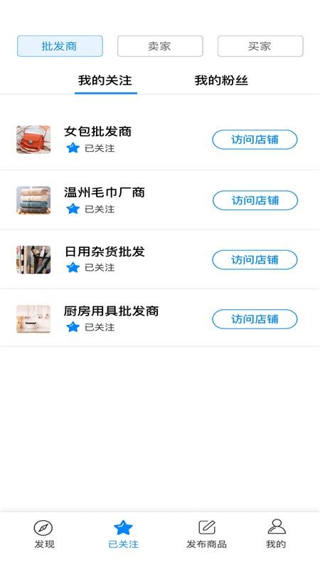 摊位