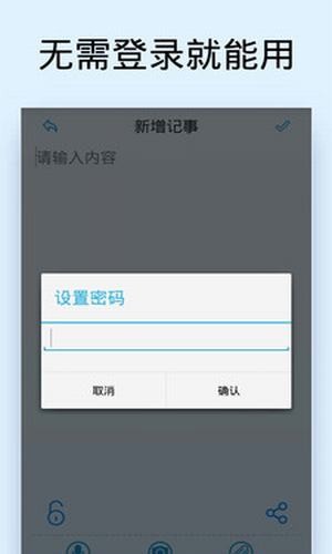 优乐记账