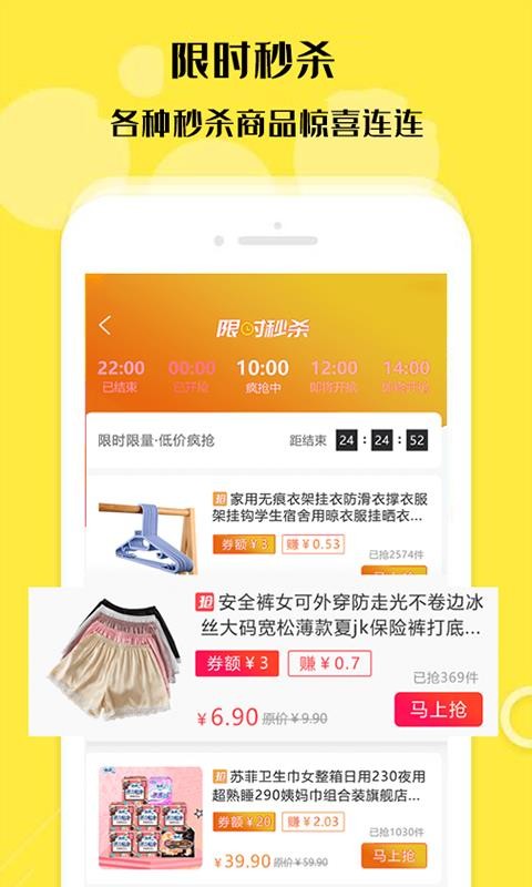 小美会截图
