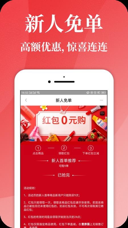 查券猫截图