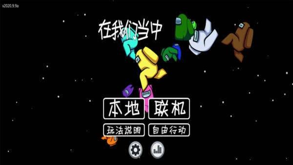 在僵尸之中截图