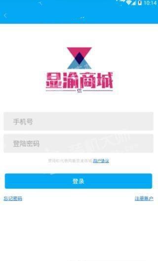 显渝商城截图
