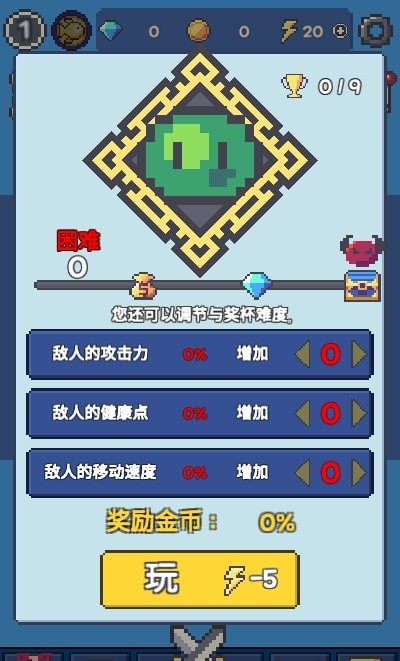 超级威猛猫截图