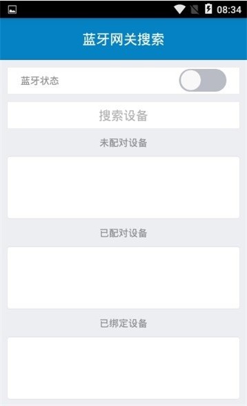 国尚信冷链HD