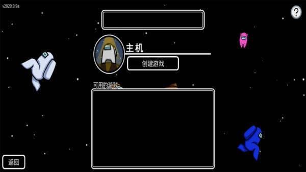 在僵尸之中截图