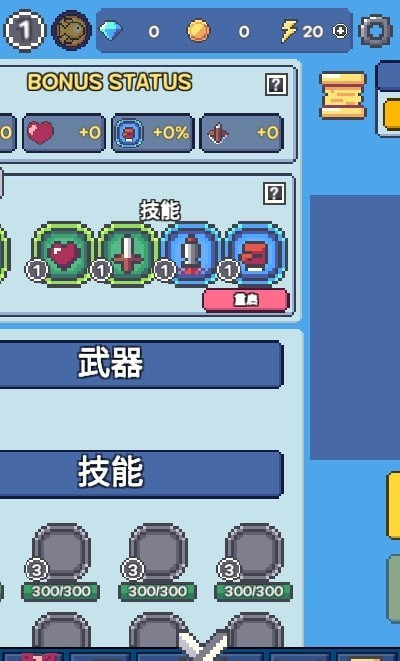 超级威猛猫截图