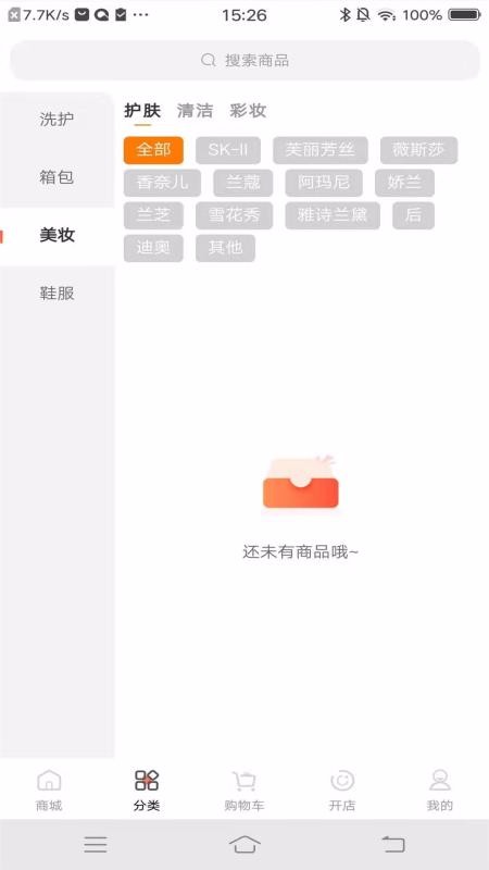 云跃惠选截图