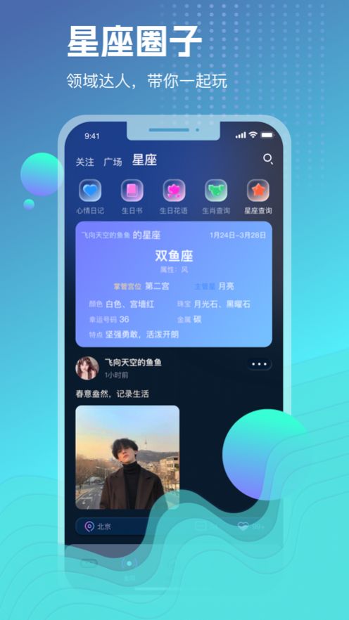 玩啪截图
