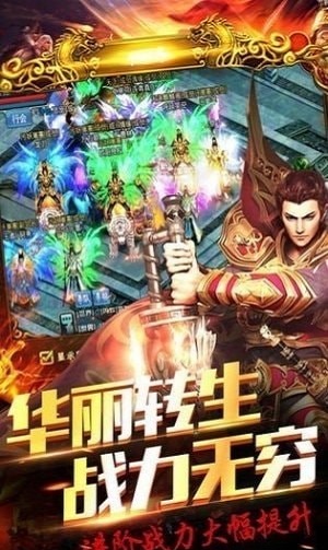 旭耀迷失神器996截图