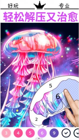 解压数字填色画画截图