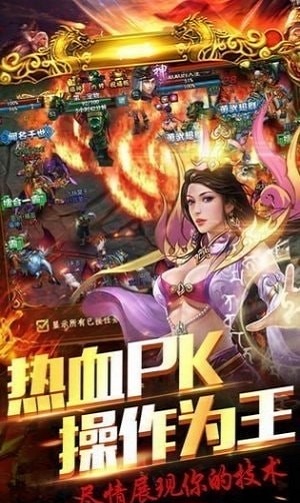 旭耀迷失神器996截图