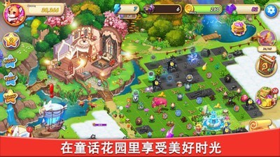合成宝宝家园截图