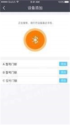 耐得安截图