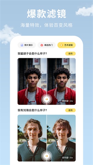 AI Illustrator截图