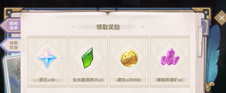 原神智慧的六面答案是多少 原神智慧的六面答案分享