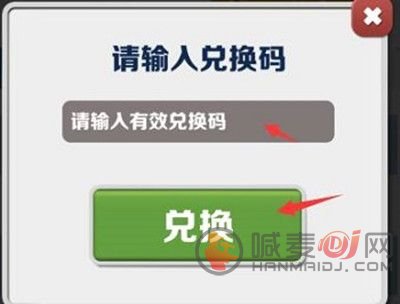 2023地铁跑酷洛阳版本兑换码大全 洛阳100万金币100万钥匙兑换码最新