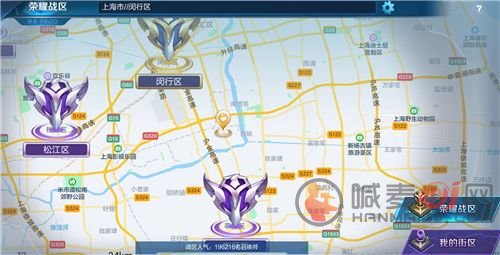 王者荣耀周一几点可以重新定位战区 2023周一重新定位战区时间介绍[多图]图片1