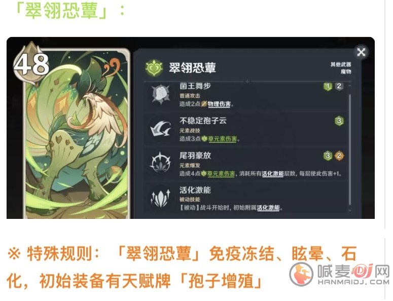 原神七圣召唤有什么bug 原神七圣召唤bug200原石到手