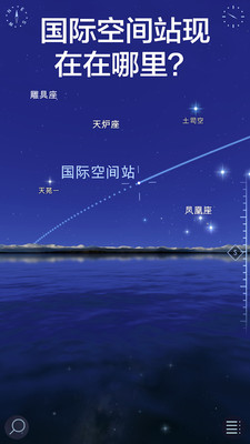 星空漫步2截图