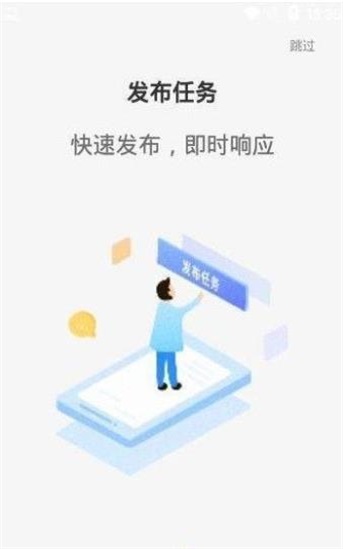及客城帮截图