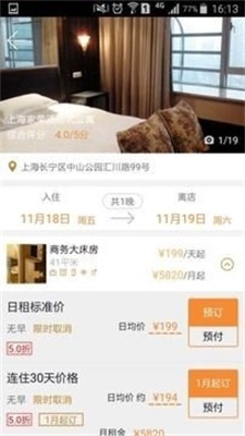 硕风国旅