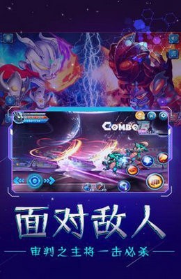 奥特之星