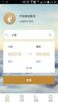 硕风国旅