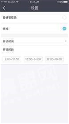 耐得安截图