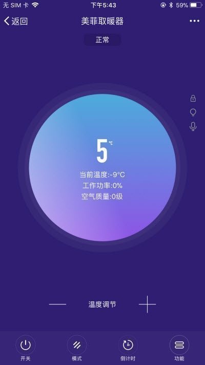 美菲智能