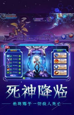 奥特之星