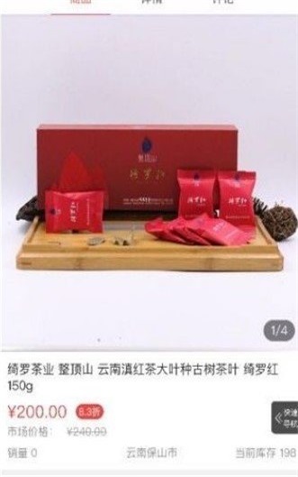万圣商城截图