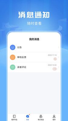 触手红薯写作截图