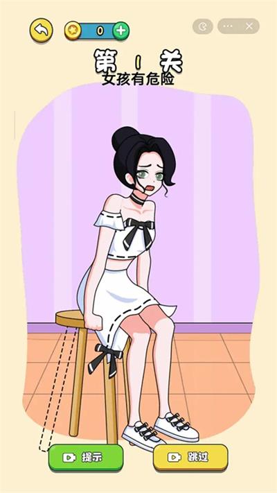 画画小姐姐截图